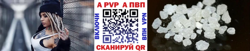 кракен онион  Иланский  A PVP мука 