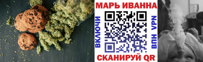 OMG ссылка  Иланский  Еда ТГК марихуана 