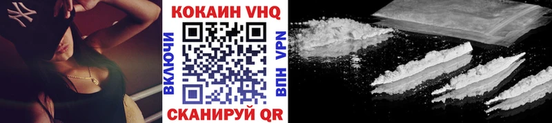 КОКАИН Колумбийский Иланский
