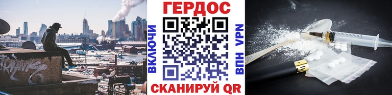 ГЕРОИН афганец Иланский