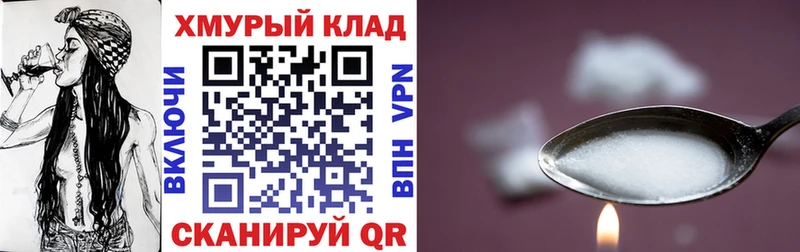 ГЕРОИН гречка Иланский