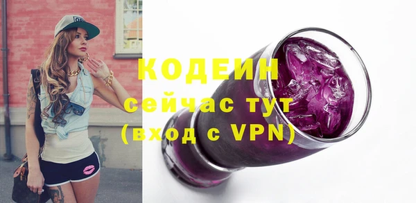 амфетамин Верея