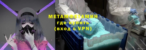 прущий лед Верхний Тагил
