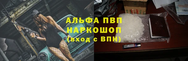 амфетамин Верея