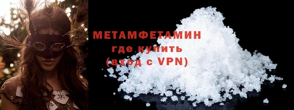 амф Волоколамск