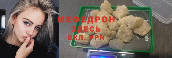 прущий лед Верхний Тагил