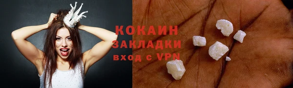 прущий лед Верхний Тагил