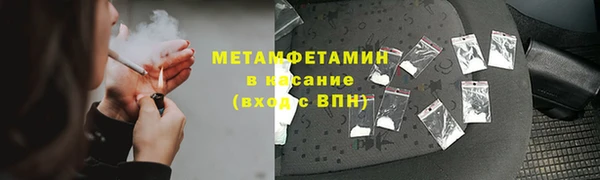 прущий лед Верхний Тагил