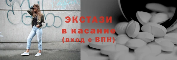гидра Володарск