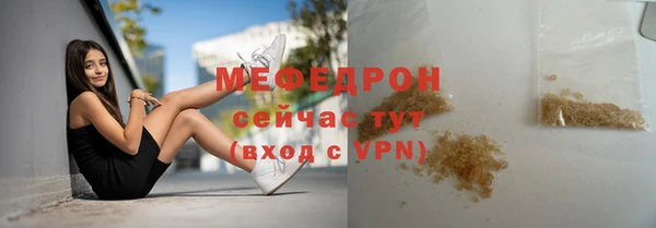амф Волоколамск