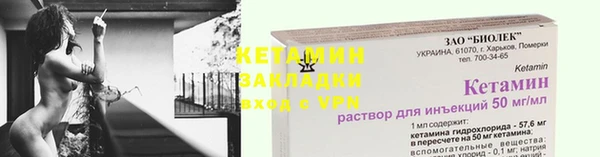 амф Волоколамск