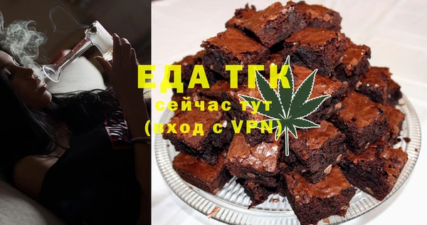 амфетамин Верея