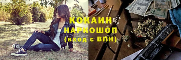 скорость mdpv Волосово
