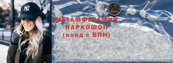 амф Волоколамск