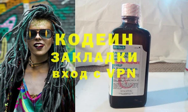амф Волоколамск