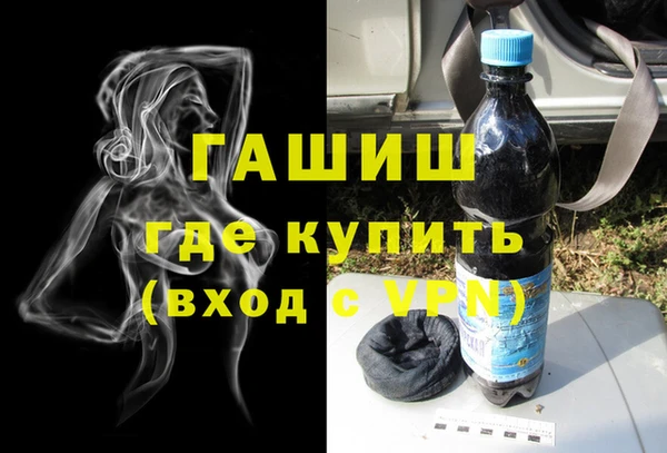 крисы Бронницы