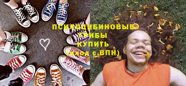 МДМА Бугульма