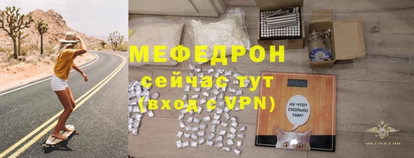прущий лед Верхний Тагил