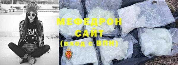 гидра Володарск