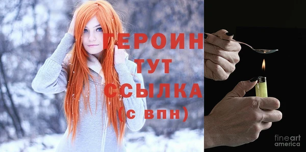 гидра Володарск