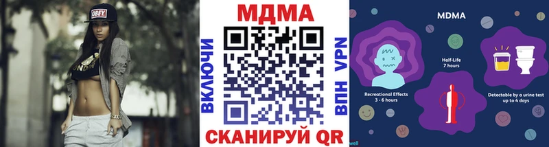 MDMA VHQ  купить наркотики цена  Иланский 