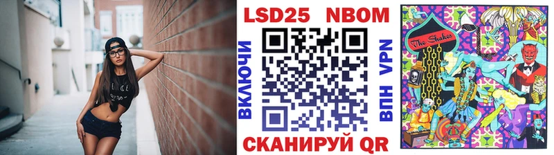где купить наркоту  Иланский  Марки N-bome 1,8мг 